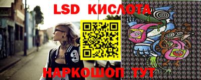 таблы Ипатово