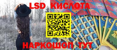 гидра Изобильный
