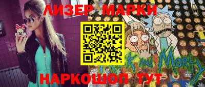таблы Ипатово