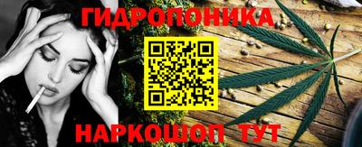 таблы Ипатово