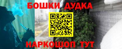 таблы Ипатово