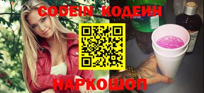 амфетамин Абакан