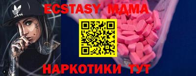 амфетамин Абакан