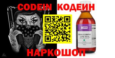 таблы Ипатово