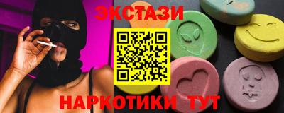 2c-b Абинск