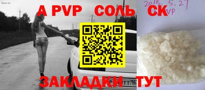таблы Ипатово