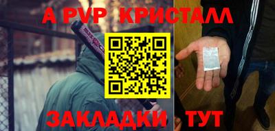 таблы Ипатово