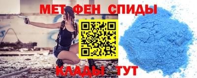 амфетамин Абакан