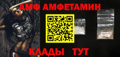 2c-b Абинск
