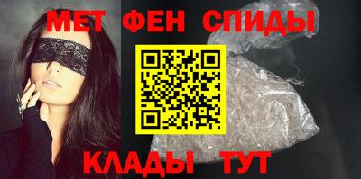 таблы Ипатово