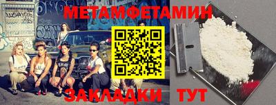 MESCALINE Ирбит