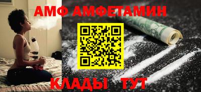 амфетамин Абакан