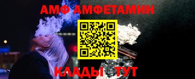 2c-b Абинск