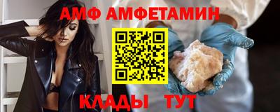 2c-b Абинск
