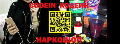 таблы Ипатово