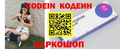 амфетамин Абакан