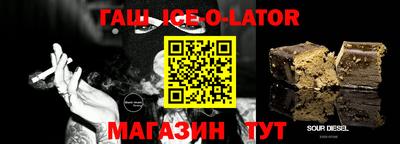 таблы Ипатово
