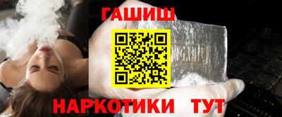 гидра Изобильный