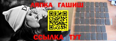 таблы Ипатово