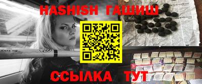 гидра Изобильный