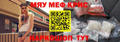 таблы Ипатово