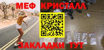 амфетамин Абакан