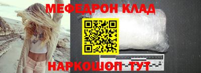 MESCALINE Ирбит