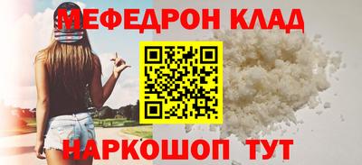 амфетамин Абакан