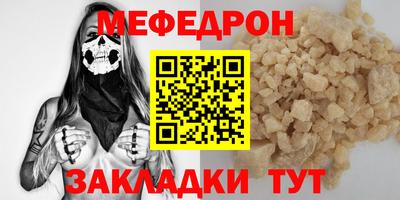 MESCALINE Ирбит