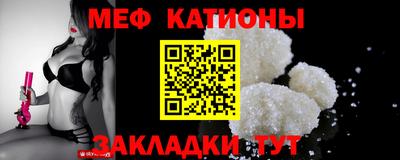 2c-b Абинск