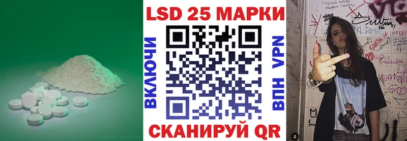 Лсд 25 экстази кислота  Тара 