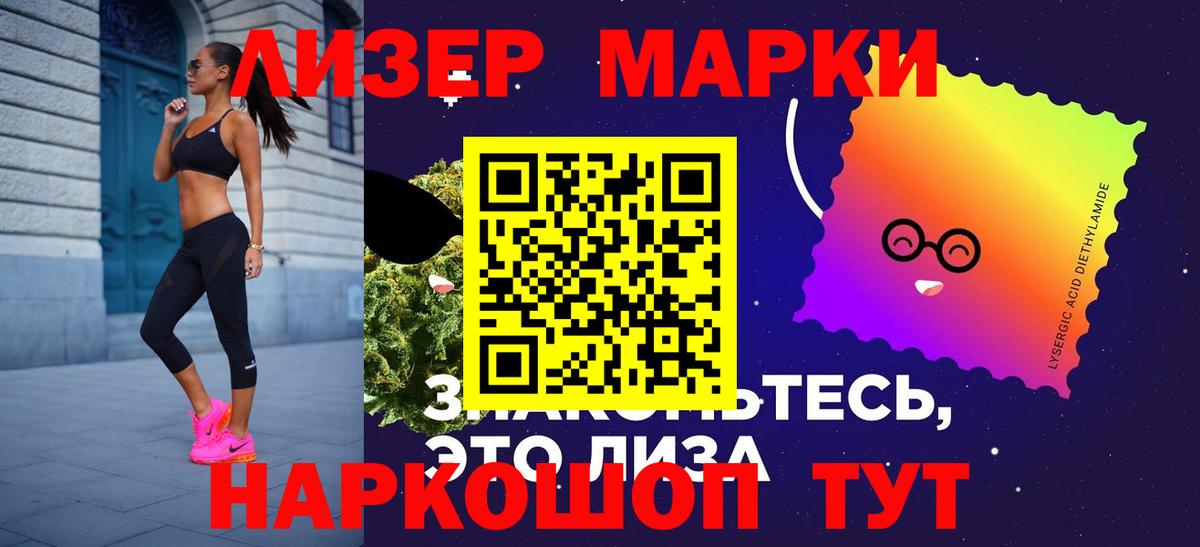 Тара  Лсд 25 экстази ecstasy  Вход с VPN  LSD-25 экстази ecstasy 