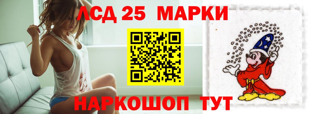 ЛСД экстази ecstasy Тара