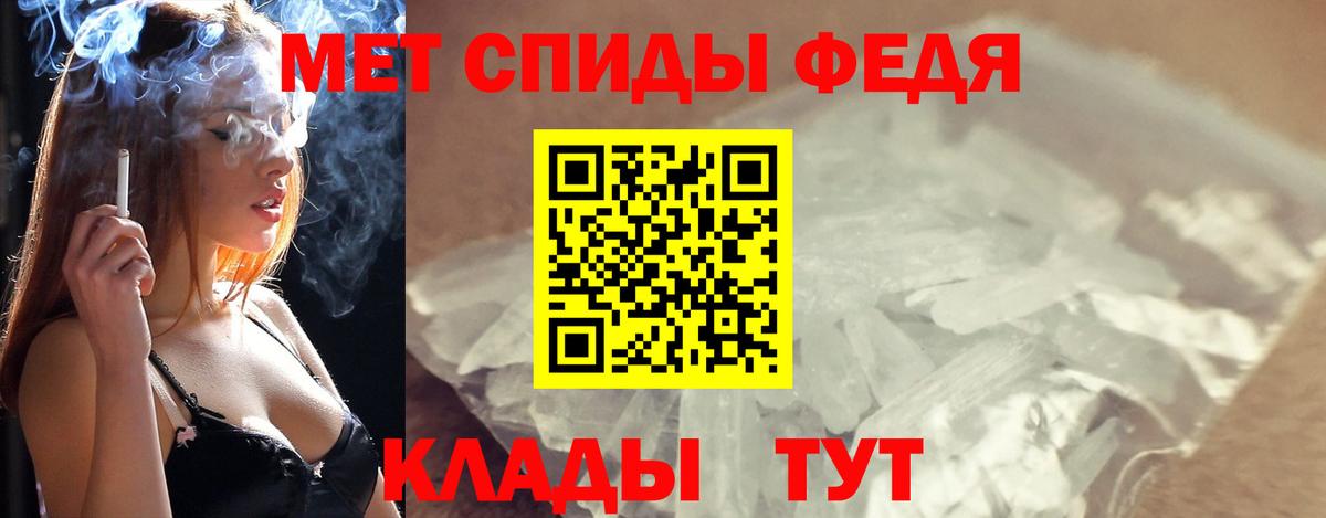 Метамфетамин кристалл  Вход с VPN  Тара 