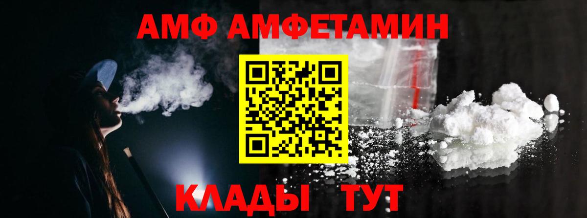 МЕТАМФЕТАМИН Methamphetamine Тара