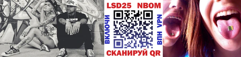 закладки Тара MEGA вход Марки 25I-NBOMe 1500мкг