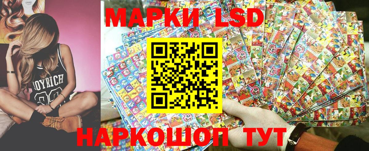 Марки 25I-NBOMe 1,5мг  Марки 25I-NBOMe 1500мкг  Вход с VPN  Тара 