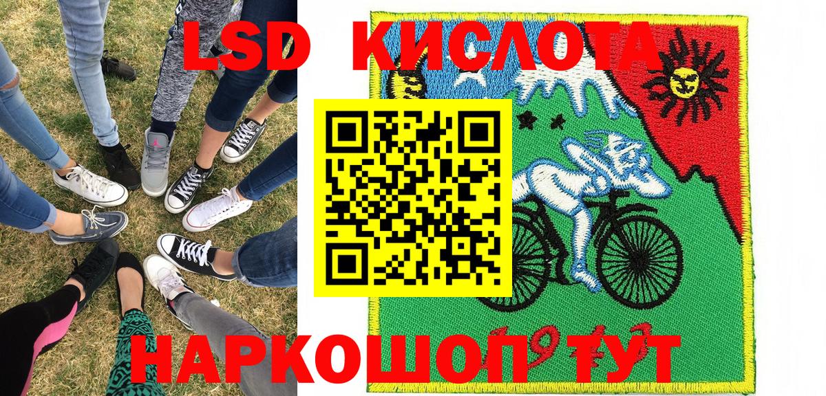 Марки NBOMe 1,5мг  Марки NBOMe  Тара  Вход с VPN 