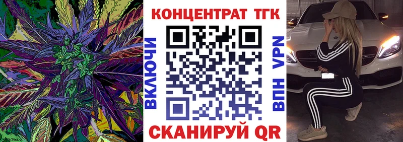 Дистиллят ТГК THC oil  Тара 