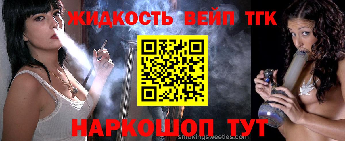 Дистиллят ТГК гашишное масло Тара