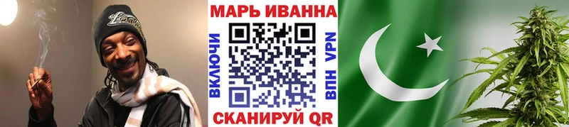 продажа наркотиков  Тара  МАРИХУАНА тримм 