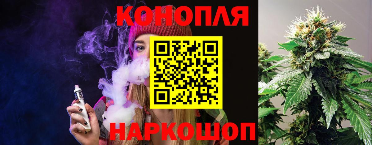 Бошки Шишки семена  Каннабис Amnesia  Вход с VPN  Тара 