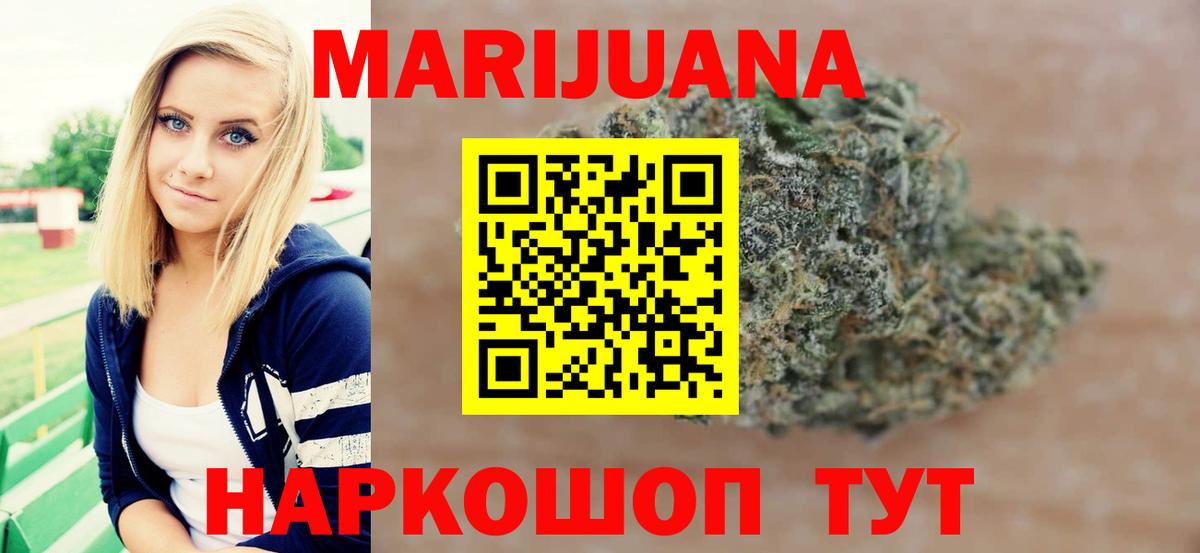 Бошки марихуана SATIVA & INDICA Тара