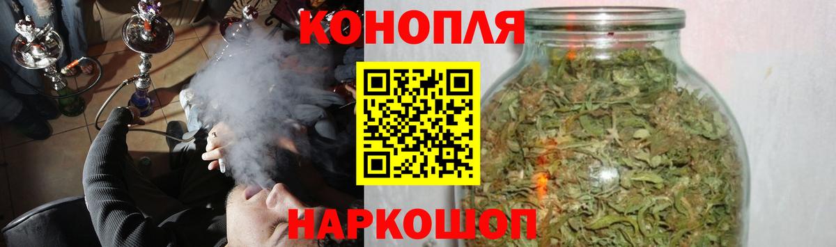 МАРИХУАНА OG Kush  Вход с VPN  Канабис Ganja  Канабис тримм  Тара  Шишки марихуана ГИДРОПОН 