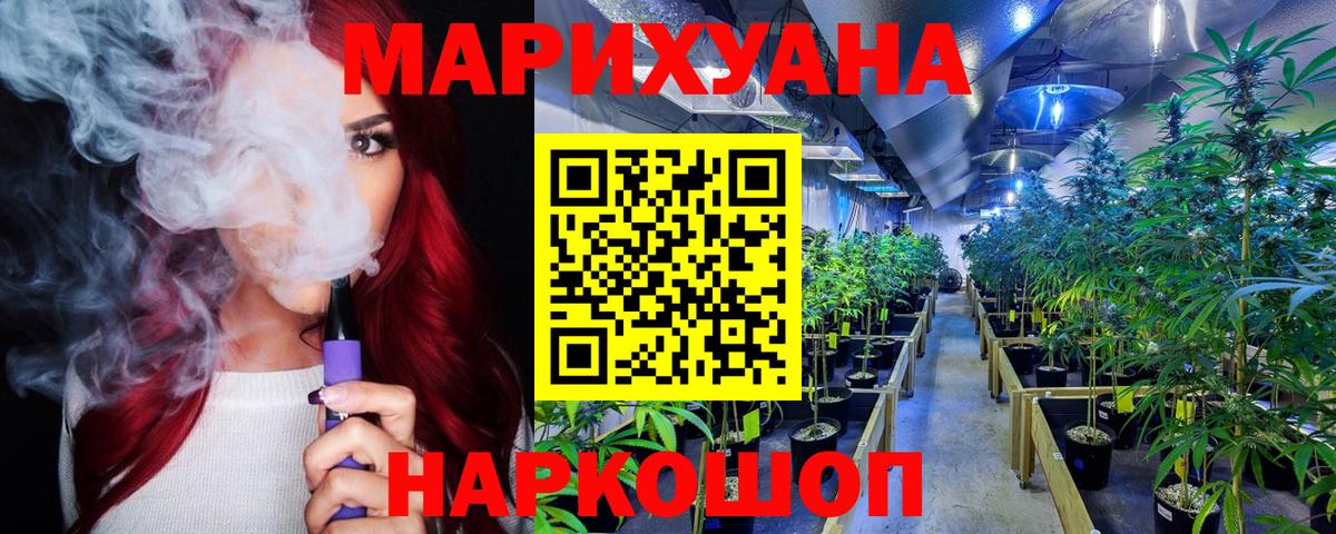 МАРИХУАНА семена Тара